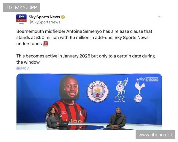 曼城防守稳定性问题:当前表现波动对争冠形势产生影响