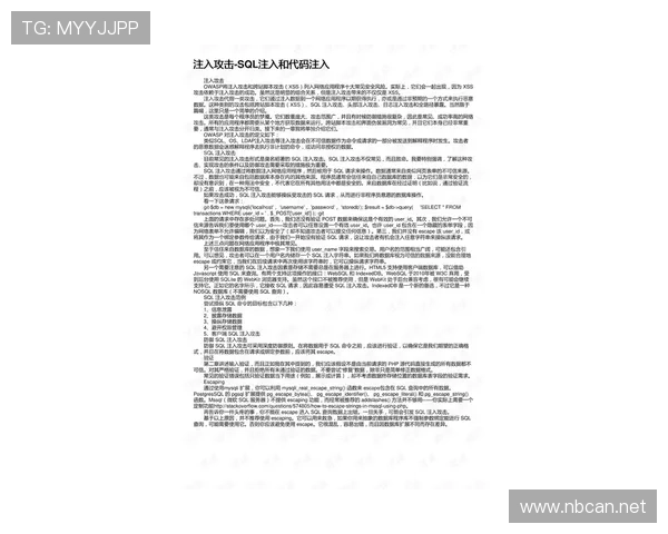 阿兹蒙比赛阅读能力与进攻端表现分析