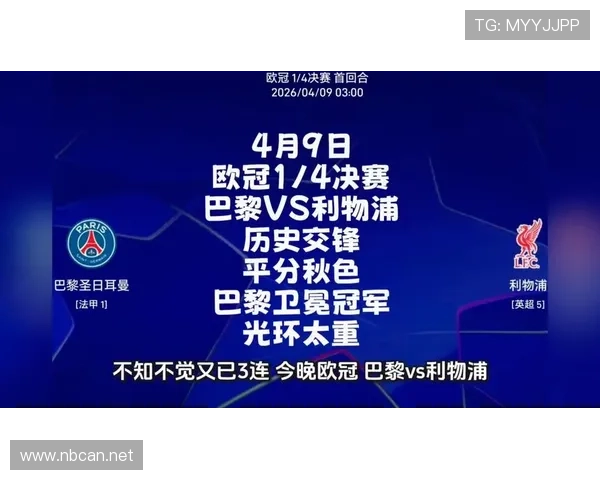 莱奥 vs 登贝莱：进攻稳定性与比赛影响力对比