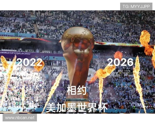 沙特冲击2026世界杯能否延续亚洲黑马传奇